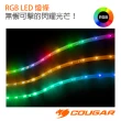 【COUGAR 美洲獅】45公分 RGB LED 燈條 支援100種耀眼的燈光特效(此產品的包裝內容物內共有2條)