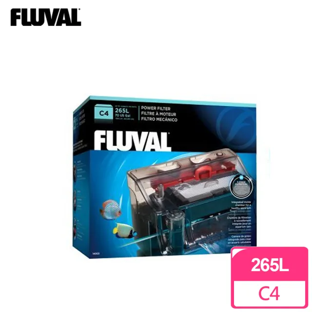 【HAGEN 赫根】滴漏式外掛過濾器(C4-265L)