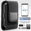 【GUN】窄蓋智慧型手機套GUN #G-266(約5.5~6.0吋螢幕手機用)