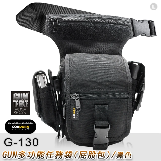 【GUN】新款多功能任務袋GUN#G-130(屁股包)