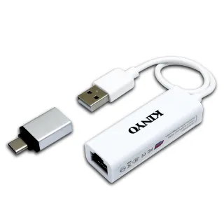 【KINYO】高速USB網路轉換線-20CM(USB-RJ45)