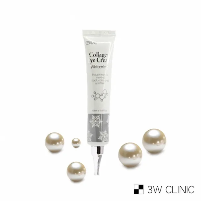 即期品【3W CLINIC】膠原嫩白撫紋眼霜40ml(嫩白 眼霜 撫紋)