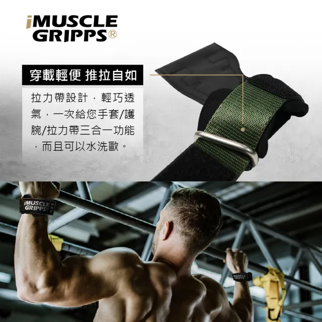 【iMuscle】全新升級 進階版 三合一健身 拉力帶 金典黑金(小資族的Versa Gripps 專業拉力帶)