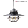 【Barebones】垂吊營燈 Edison Pendant Light LIV-264.266.268(燈具、USB充電、照明設備)