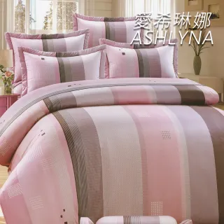 【ASHLYNA   愛希琳娜】星星條紋(頂級雙人活性精梳棉六件式床罩組台灣精製)