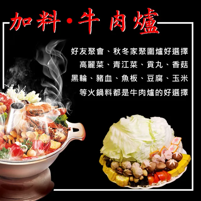 【一等鮮】牛肉湯15包(450g/包)