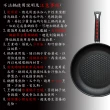 【月陽】台灣製造黑太郎24cm深型樹脂不沾鍋雙耳鍋湯鍋(KG0040304)