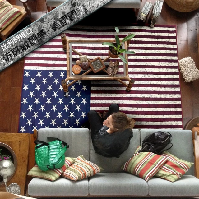 【范登伯格】比時時 捷伯絲質地毯-美國國旗(100x140cm)