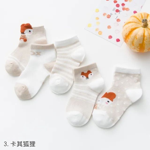 【橘魔法】（5入）涼夏動物超薄透氣網眼短襪 (男女童 襪子 童襪 兒童 童裝 小童)