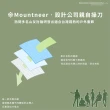 【Mountneer山林】男 排汗條紋圓領上衣-藍色 21P61-75(上衣/排汗衣/短袖)