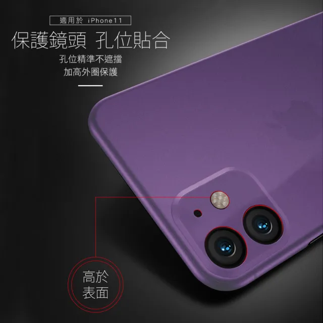 iPhone 11 Pro 手機殼 純色霧面防指紋磨砂保護殼款(11Pro手機殼 11Pro保護殼)