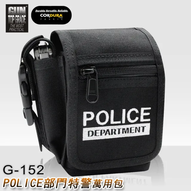 【GUN】特警萬用包-POLICE部門字 GUN#G-152