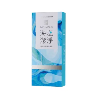 【台鹽生技】蓓舒美海鹽淨膚皂-超值3盒組(130g*3/盒)
