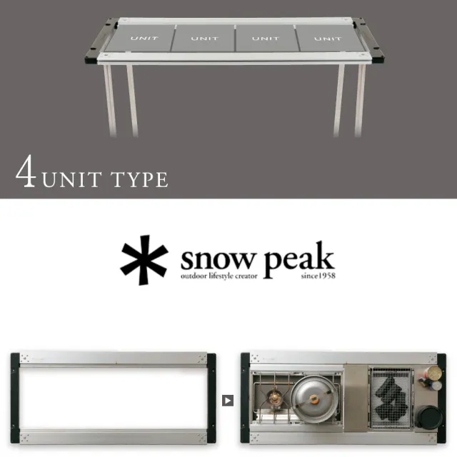 【Snow Peak】雪峰IGT 加長框架(CK-150)
