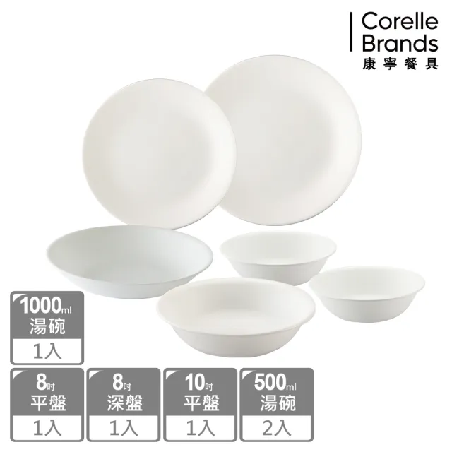 【CorelleBrands 康寧餐具】純白6件式碗盤組(615)