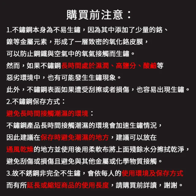 【樂邦】高質感不鏽鋼加大加粗防鏽衣架45cm/100入(超耐重 不變形 更耐用 不鏽鋼衣架)