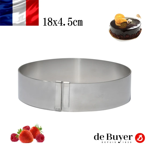 【de Buyer 畢耶】可調式不鏽鋼圓形塑形模/蛋糕模(直徑18-36cm)