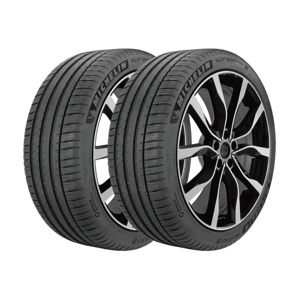 【Michelin 米其林】PILOT SPORT 4 SUV PS4SUV 運動性能輪胎_二入組_255/45/20(車麗屋)
