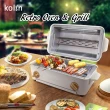 【Kolin 歌林】掀蓋燒烤式電烤箱(KBO-SD1915)