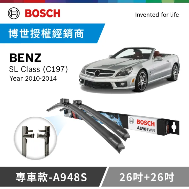 【BOSCH 博世】專用型軟骨雨刷-專車款-A946S 雙支 27+27 -Benz CL/S系列