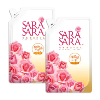 【SARA SARA莎啦莎啦】玫瑰嫩白沐浴乳補充包800gx2