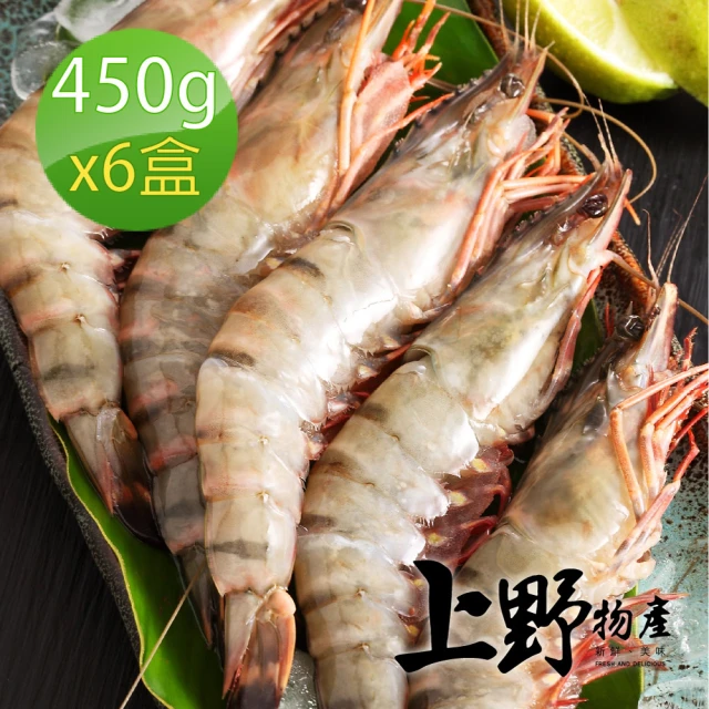 【上野物產】台灣產 澎湖嚴選野生手掌大明蝦6盒(約8隻 450g土10%/盒 明蝦 海鮮)