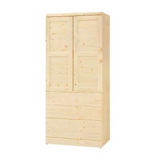 【柏蒂家居】雅羅3尺三抽二門松木衣櫃