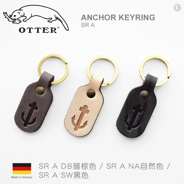 【OTTER】皮製鑰匙圈 單個販售 配件(SR A NA 自然色 / SR A DB 暗棕色 / SR A SW 黑色)