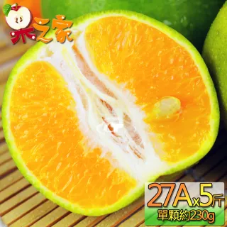【果之家】東勢當季爆汁酸甜27A綠皮椪柑(5台斤)