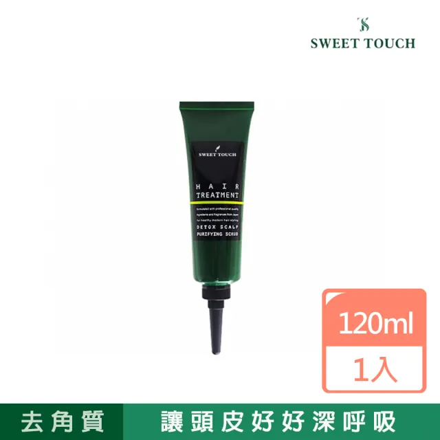 【直覺Sweet Touch】頭皮淨化去角質120ml