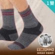 【Vital Salveo 紗比優】美麗諾羊毛登山保暖運動襪(遠紅外線機能除臭保暖長襪-台灣製造)