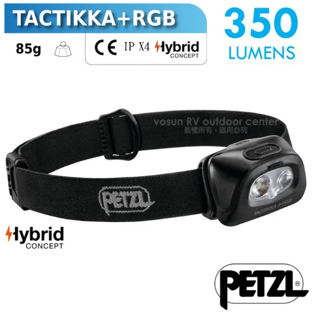 【PETZL】TACTIKKA +RGB 超輕量戰術頭燈/350流明.IPX4防水.LED頭燈(E089FA00 黑)