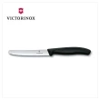 【VICTORINOX 瑞士維氏】番茄刀禮盒組含透明刀套