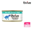 【Thrive】脆樂芙 貓罐 75g(湯罐 低脂 純肉 不加膠 補充水份 貓罐 主食罐 全齡貓)