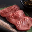 【豪鮮牛肉】紐西蘭鮮脆牛舌切片16包(100g±10%/包/4-6片)