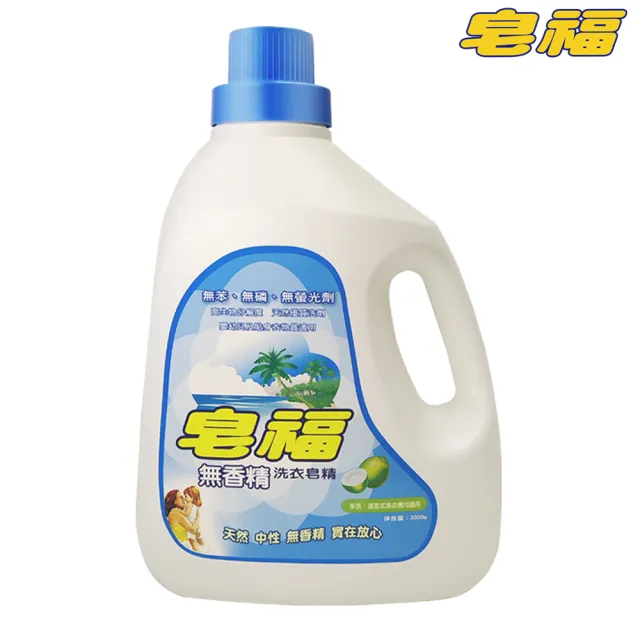 【皂福】純植物油洗衣皂精3300g(天然/無香精2款任選)
