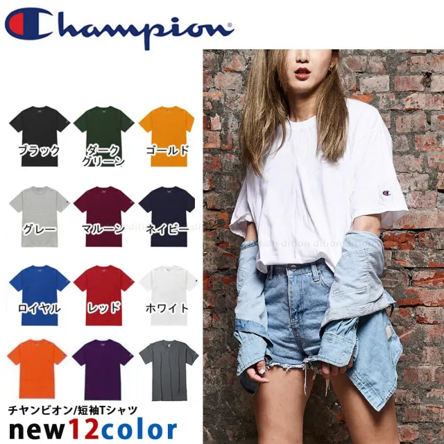 【Champion】冠軍運動短袖上衣 美式休閒短T恤(618活動價 男女可穿)