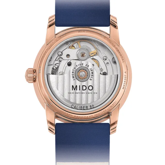 【MIDO 美度】官方授權 永恆系列 Wild Stone 彩石機械女錶-33mm 99狂買節(M0352073749100)