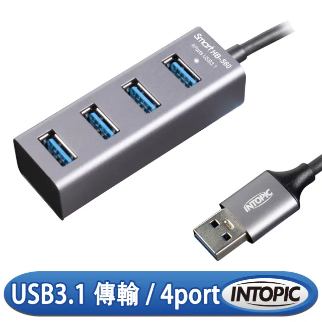 【INTOPIC】HB-560 4孔 USB HUB集線器(USB3.1/鋁合金)