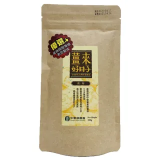 【中寮農會】薑來好日子-老薑粉100g/包