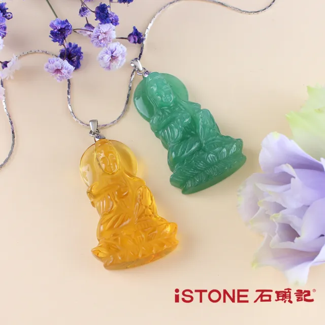 【石頭記】觀音項鍊(如意觀音)