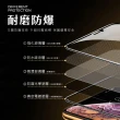 iPhoneX XS 滿版高清防窺9H玻璃鋼化膜手機保護貼(3入  XS保護貼  X保護貼)