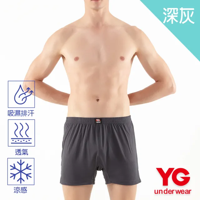 【YG  天鵝內衣】3件組涼感紗木醣醇針織平口褲O316YP(吸濕排汗-男內褲)