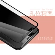 iPhone 11 Pro 保護貼手機軟邊滿版透明9H鋼化玻璃膜(iPhone11Pro鋼化膜 iPhone11Pro保護貼)