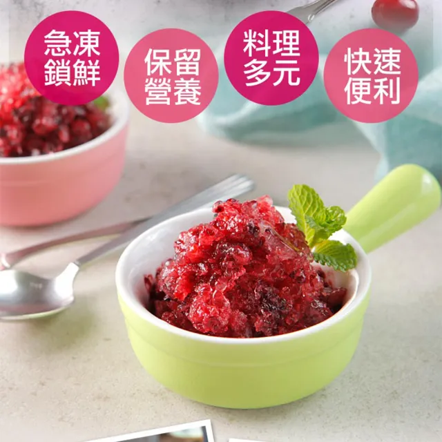 【享吃鮮果】綜合鮮凍莓果20包組(200g±10%/包/冷凍水果)