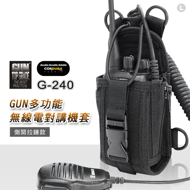 【GUN】多功能無線電對講機套-側開拉鍊款(G-240)