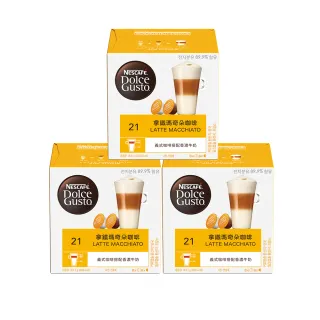 【Nestle 雀巢】DOLCE GUSTO 拿鐵瑪奇朵咖啡膠囊16顆x3盒