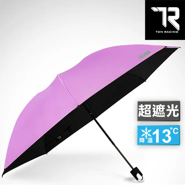 TDN】收的妙降溫黑膠反向折傘抗UV秒收傘(晴雨傘自動收傘B7488) - momo 