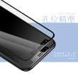 iPhone X XS保護貼滿版軟邊透明高清玻璃鋼化膜(3入 iPhoneXS手機殼 iPhoneX手機殼)