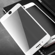 iPhone 7 8 滿版絲印手機螢幕防窺9H保護貼(iPhone8保護貼 iPhone7保護貼)